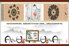 大屏多人互动【人的一生】